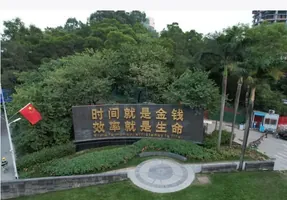 又见“闲谈不超五分钟”