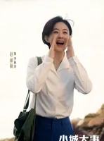 《小城大事》5女主结局，李秋萍成市长，孙小燕开歌厅，她最意外