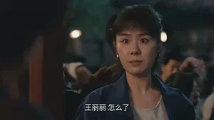 《小城大事》不起眼的她大结局成赢家，演员星二代，老爸常演警察