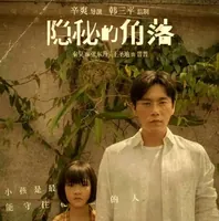 迷雾剧场今晚开播！魏大勋孙千主演，看了预告我想说：这剧必爆