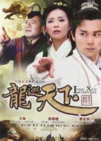 至今没有拍完大结局的6部剧，哪几部让你至今都意难平？