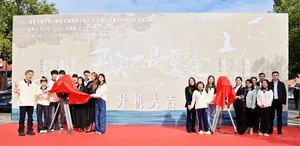 黄圣依、饶雪漫来南安拍短剧啦！《其实不是重逢》开机&rarr;