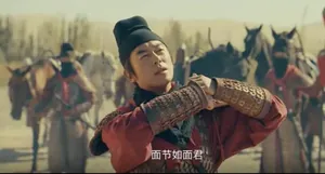 历史剧｜《太平年》的历史虚构与历史真实