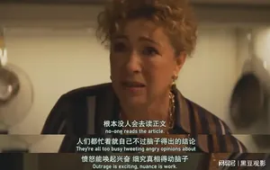 为什么喜欢看英剧？因为精神状态太领先了