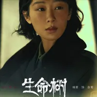 今晚首播!央视犯罪题材大剧来袭,主演阵容强,这剧收视要爆