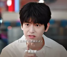 彭昱畅新剧定档！官方发布3条声明，终于有能笑出声的喜剧了