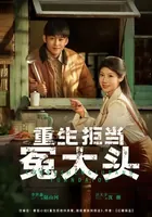 本周热播榜杀疯了！TOP5总热度破4亿，第一名惊现&ldquo;新物种&rdquo;！