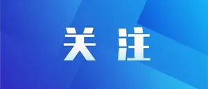 电视剧《秦谜》在咸阳市礼泉湾里村取景拍摄