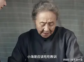 《小城大事》大结局：杨小海和王丽丽在一起，各自努力，顶峰相见