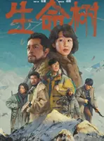 《乡爱18》彻底沦为闹剧！观众吐槽剧情炸裂，怕赵本山也救不了