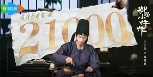 潦草收尾！《御赐小仵作2》大结局，是今年看过最无语续集结局