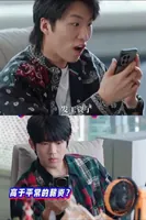 今晚开播!24集职场轻喜剧来袭,演员阵容不错,亏钱致富新颖