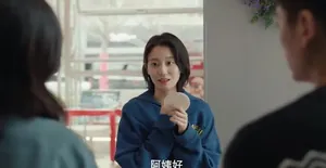女神蒙上眼唐盈盈和方维安为什么分手