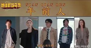 彭昱畅《年少有为》首播4集,热度破20000,观众的评价出奇一致