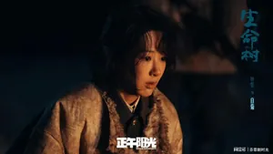 杨紫涂黑粉,胡歌络腮胡,开年大剧《生命树》首播,观众评价出炉