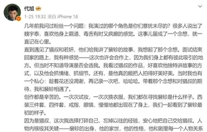 众星告别《小城大事》,黄晓明发长文很真诚,陈明昊等人完全忽视