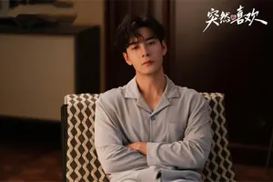 《突然的喜欢》结局,配角人生无法改变,主角却能双双穿越