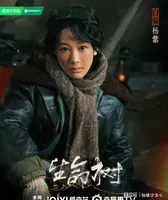 《生命树》开播4集炸裂！杨紫胡歌&ldquo;毁容式&rdquo;演技看哭我