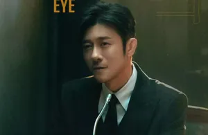 《女神蒙上眼》直到方惟安被诬入狱,唐盈盈才发现,康俊有多美好