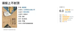 一月看了哪些书和影视剧