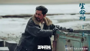 《生命树》6集过后，杨紫演技如何？一场枪战戏，足够说明一切