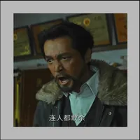 俩顶级剧咖，怎么演了这么个题材？