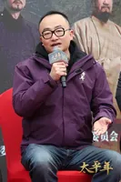 总导演杨磊:《太平年》是“现实主义历史剧”