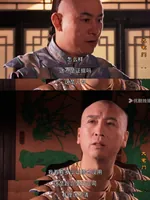 大宅门:二爷白颖轩对二奶奶的尊重从不吝啬