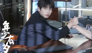 彭昱畅主演剧版《西虹市首富》爆笑开播！连看6集，笑麻了