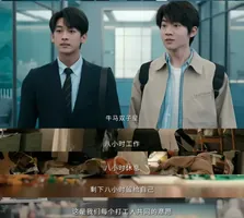 职场如戏，上班全靠演技