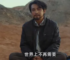 央视《生命树》首波演员评分出炉：杨紫6.3分垫底，梅婷仅排第3