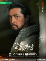 《生命树》热度与口碑的错位：长剧真的落寞了吗？｜文化评弹