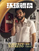 新刊｜我们的2月刊来了！