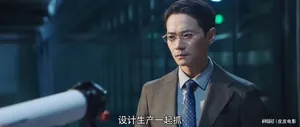 电影《理工男》发布先导预告，宣布将于2026年年中上映