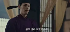 《太平年》郭荣让人意难平,刘知远长子刘承训,同样让人唏嘘感叹