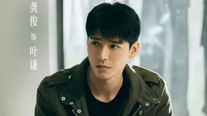 电视剧《风过留痕》开播,龚俊孙怡领衔主演,能成悬疑剧黑马吗?