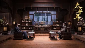 《太平年》编剧董哲:每个人物共同构成了对太平渴望的众生相