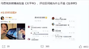 《太平年》播出即将过半，2 人逆袭，2 人拉胯，1 人凭演技封神