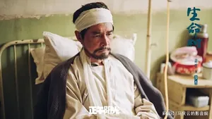 《生命树》10集过后，还有人质疑杨紫演技吗？一场大衣戏，牛了