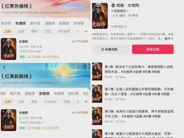 堪比大片，网友评&ldquo;2026开年质量最高短剧&rdquo;出现了！