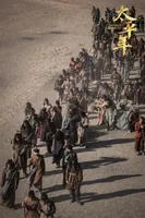 《太平年》总导演杨磊：太平是一代代人艰难背负的责任丨造梦者说