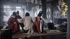 从三位君王的命运交织看《太平年》大历史观多线叙事