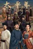 呼唤更多“摊开地图”的史诗影视创作