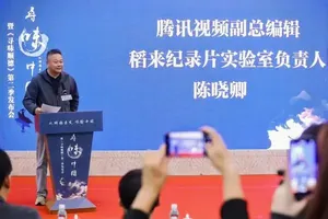 《寻味中国》暨《寻味顺德(第二季)》发布 用镜头追寻顺德风味迁徙之路