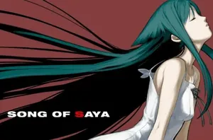 猎奇恐怖Gal神作：《沙耶之歌》改编舞台剧确定！