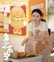 天降馅饼，专职亏钱，裴谦最大的苦便是赔不掉的公司和赚不到的钱