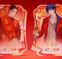 不管,就是在一起了!!!