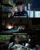 仅播4集，冲热度榜第一，终于有让我熬夜狂追的黑马刑侦悬疑剧！