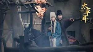 《太平年》观剧门槛太高?对话总导演杨磊:不能低估观众