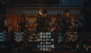 《太平年》水丘昭券、钱弘倧下线，演员发文告别！何承训全剧最傻